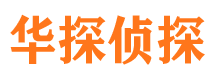 吉木乃市私家侦探